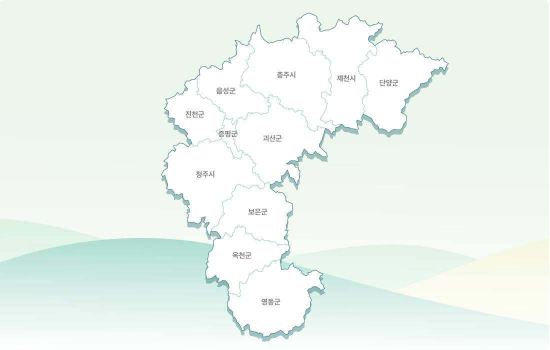 충청북도 지도 이미지입니다. 북쪽에서부터 오른쪽에서 왼쪽으로 단양군, 제천시, 충주시, 음성군, 진천군에서 오른쪽으로 증평군, 괴산군 오른쪽으로 청주시, 왼쪽으로 보은군, 밑으로 옥천군, 영동군이 위치합니다.